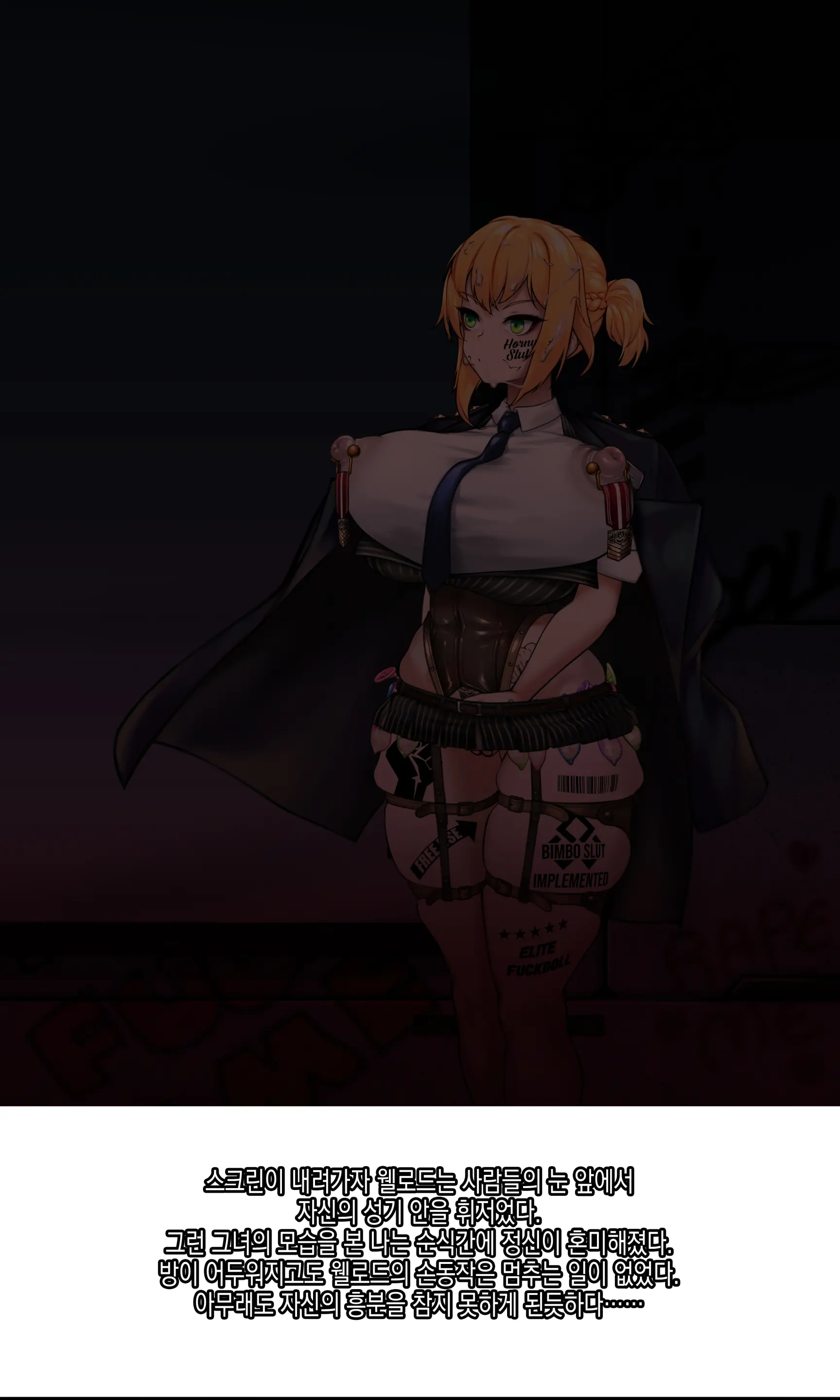 Welrod